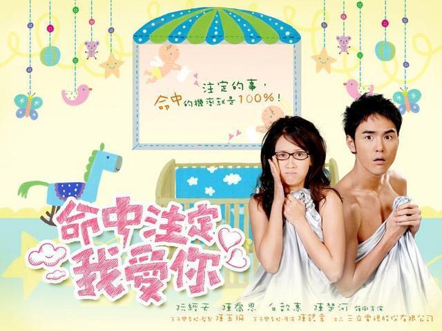 Film Drama KoreaTaiwan Fated To love You