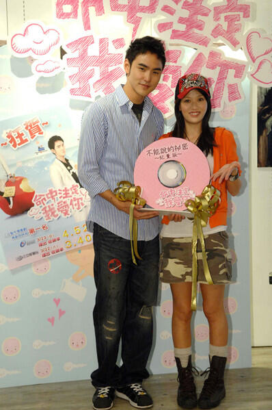 Film Drama KoreaTaiwan Fated To love You