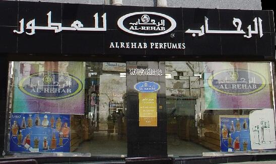 ARABIQ PARFUME