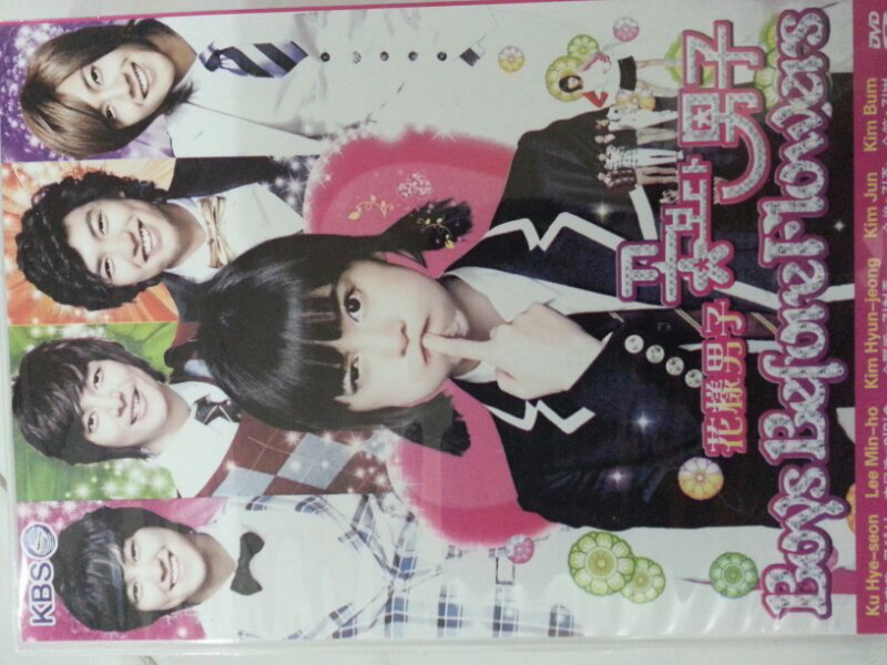 WTS DVD Asli Boys Before Flowers