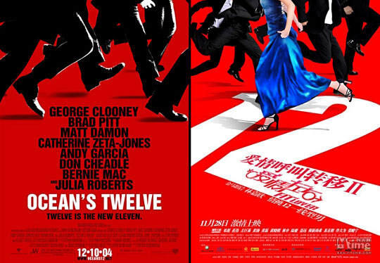 7 FILM DENGAN POSTER YANG SAMA