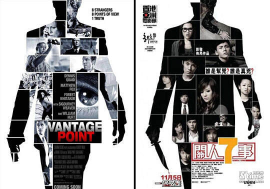 7 FILM DENGAN POSTER YANG SAMA