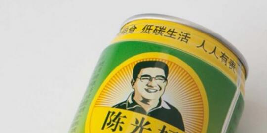 5 Hal aneh yang bisa dibeli di China 