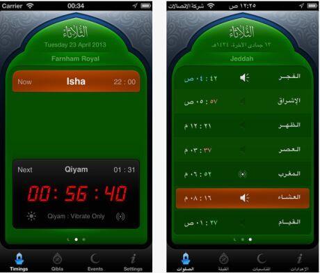 6 Aplikasi iOS Pilihan Penunjang Ibadah Ramadhan