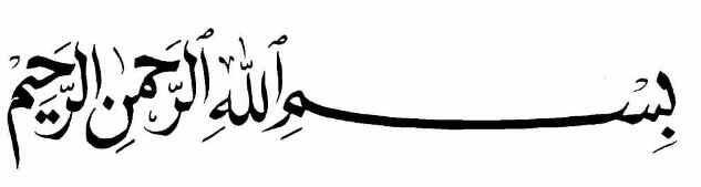 Manakah yang lebih utama (besar pahalanya) membaca Al-Quran atau memahami Al-Quran?