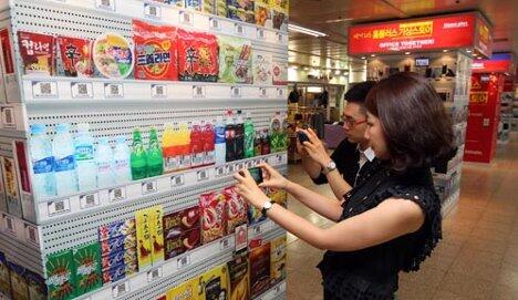 World's First Virtual Grocery Store (South Korea)