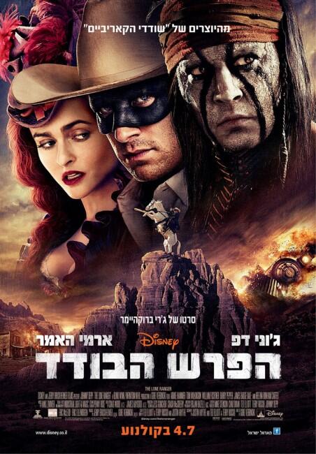 Foto Galeri Film 'The Lone Ranger'