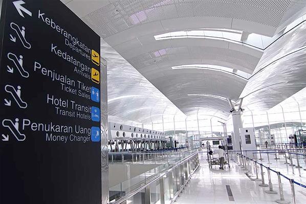 Bandara Kualanamu Medan