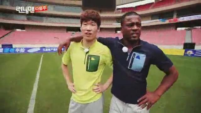 Ngakak Bareng Park Ji Sung &amp; Evra :D