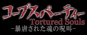 Corpse Party : Tortured Soul - Bougyakusareta Tamashii no Jukyou