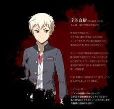 Corpse Party : Tortured Soul - Bougyakusareta Tamashii no Jukyou