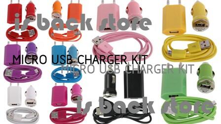 MICRO USB, CHARGER, CABLE DATA, HEADSET, MICRO KIT - RAINBOW. LIMITED STOCK!!