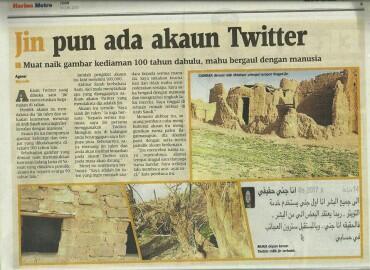 JIN Main Twitter Jadi Berita Populer Di Dunia