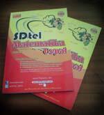 Buku dan CD Matematika Murah