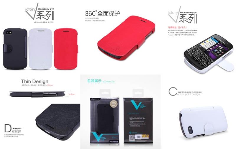 CAPDASE for Blackberry Torch 9810 & Orlando 9380