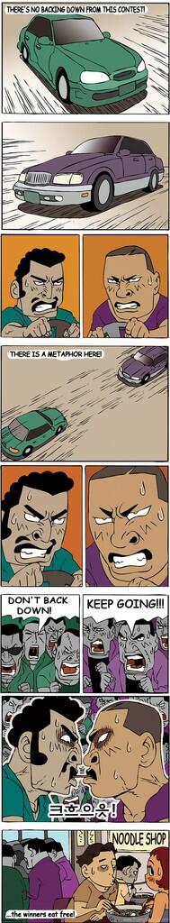 &#91;LENGKAP&#93; Komik Korea Kocak