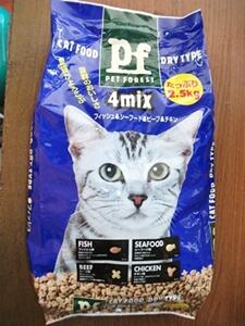 Jual Cat Food Pet Forest Murah Dibanding Petshop Online Lain
