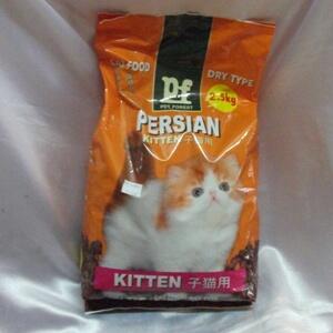 Jual Cat Food Pet Forest Murah Dibanding Petshop Online Lain