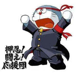 Doraemon kalau sudah Transformasi seperti ini gan... Keren abis!