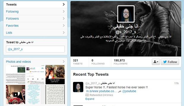 GAN, MASUK GOSIP NYOK!!! JIN BERMAIN TWITER ?!