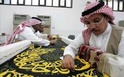 PEMBUATAN DAN BAHAN KAIN KISWAH - KAIN PENUTUP KA'BAH