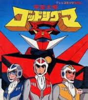 kumpulan film robot yg terkeren tahun 80an.