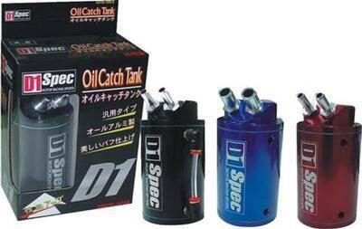 Oil Catch Tank mer Cusco, D1 Spec dan Greddy