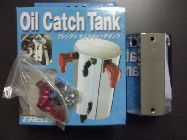 Oil Catch Tank mer Cusco, D1 Spec dan Greddy