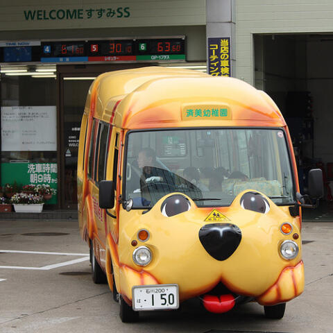 &#91;PICS&#93; 10 Bus Sekolah di jepang dengan karakter imut dan lucu 