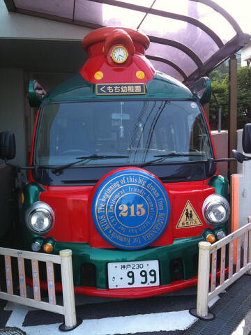 &#91;PICS&#93; 10 Bus Sekolah di jepang dengan karakter imut dan lucu 