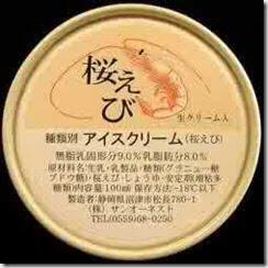 8 Rasa Ice Cream Unik Dan Aneh Dari Jepang