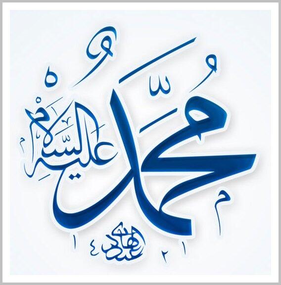 Detik-Detik Wafatnya Rasulullah
