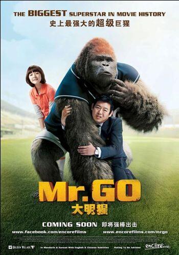 Mr Go l When Gorilla Can Play Baseball I Agustus 2013 