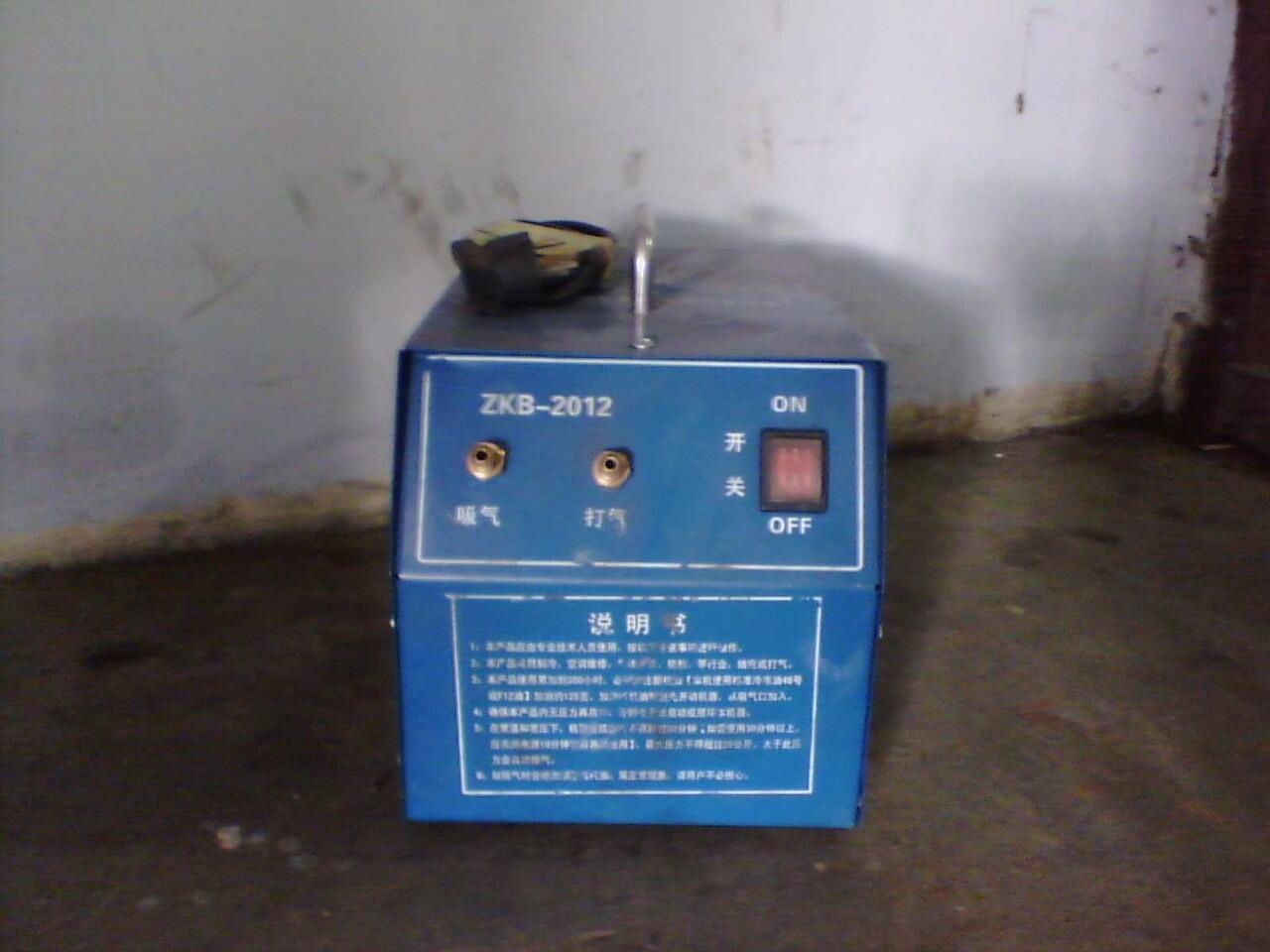 Jual Vacuum Pump AC dan Roll kabel