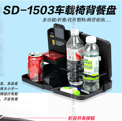TRAVEL DINING TRYA 3IN1 ( KOREA STYLE )