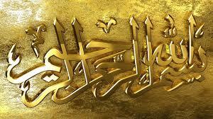 KISAH NYATA 9 Mimpi Nabi Muhammad SAW