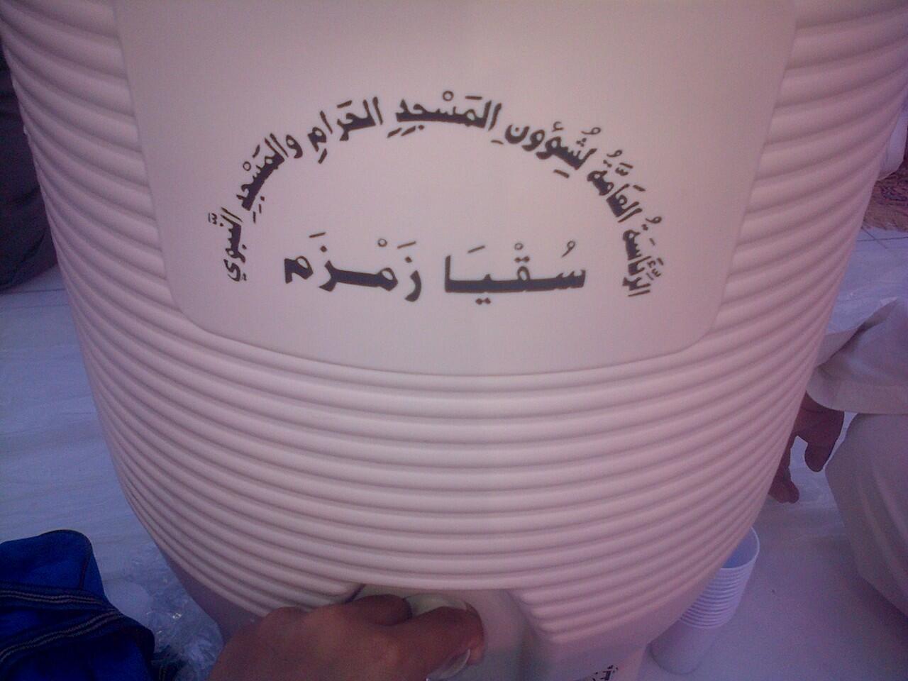 ngabuburit di Masjid Al-harom makkah..