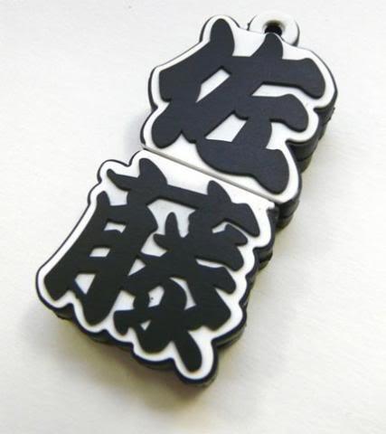 Hal-Hal Unik yang Hanya Ada di Jepang