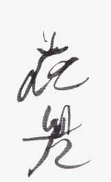 Hal-Hal Unik yang Hanya Ada di Jepang