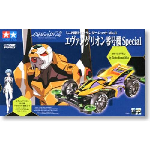 Tamiya Mini 4WD 1/32 - Lapak reycar