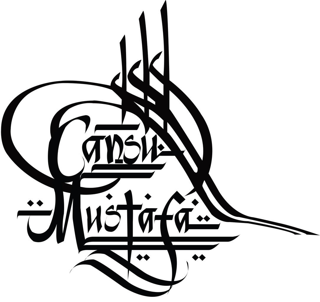 CALLIGRAFFITI, seni baru gabungan antara kaligrafi dan grafiti
