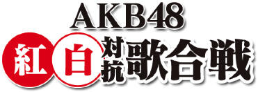 DVD Konser AKB48 N Sisternya