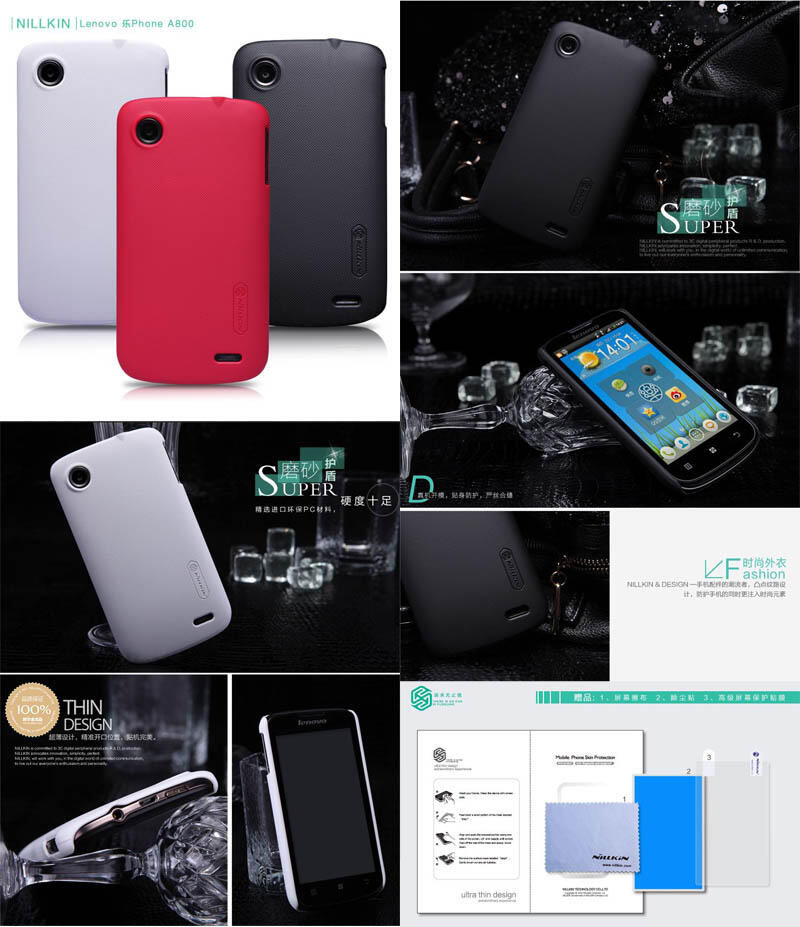 Soft/Hard/Flip Leather Case/Anti Gores/Glare Lenovo A800/A706 (Nilllkin, Remax)