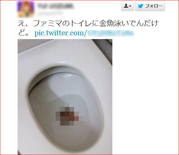 Pelanggan Temukan Hal Mencurigakan di Toilet Toko