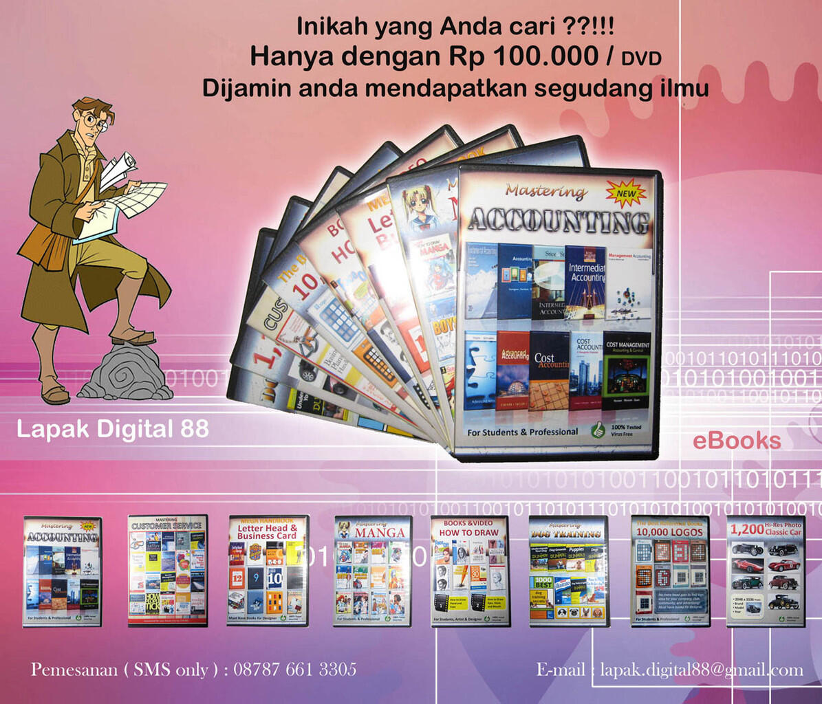 DVD E-book