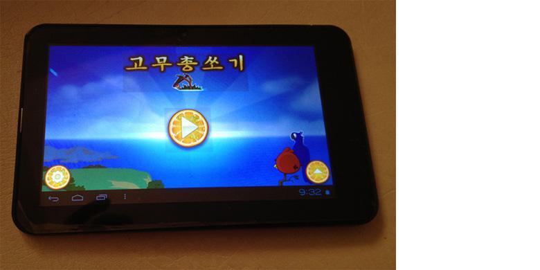 Inilah Tablet Android dari Korea Utara