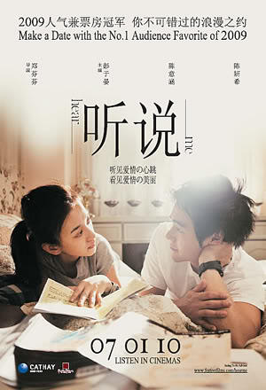 Hear Me ( RECOMMENDED )