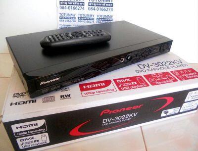 WTB DVD Player Pioneer type DV-3022KV