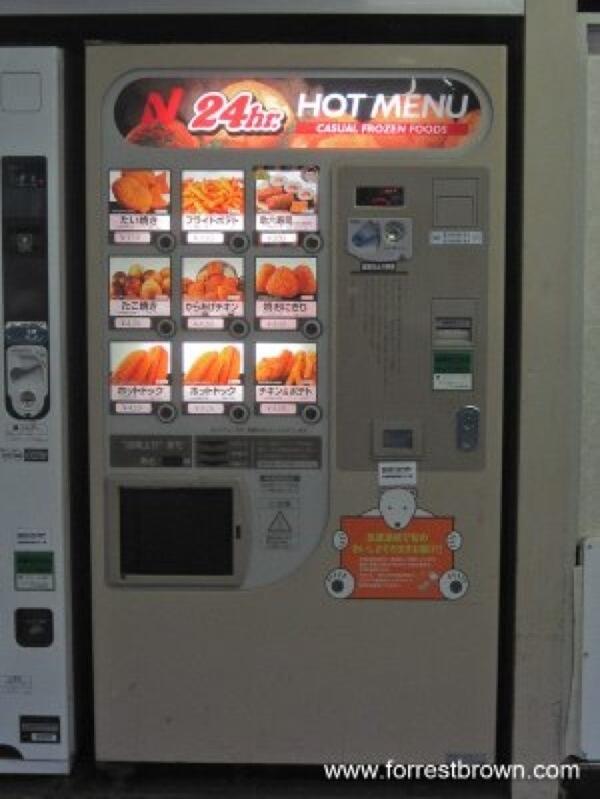 Vending Machine Unik Jepang, dari daleman sampe mobil