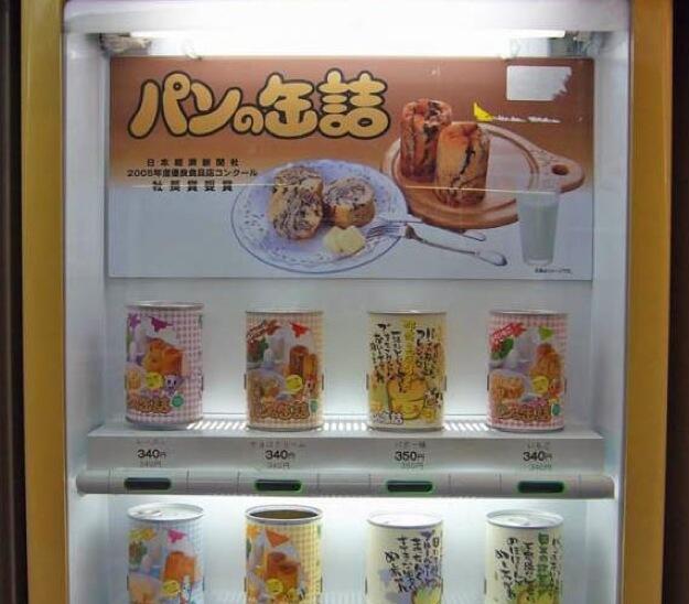 Vending Machine Unik Jepang, dari daleman sampe mobil